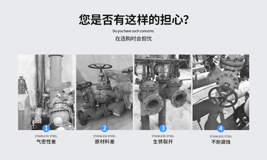 不銹鋼球閥選購注意事項